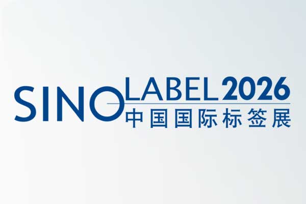 德力實將亮相2026廣州標(biāo)簽展：以“分切”為支點，撬動印后智能化新篇章
