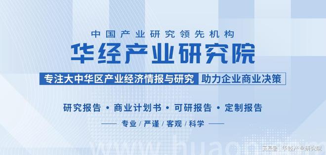 《2023年中國熱轉印紙行業(yè)市場研究報告》-華經(jīng)產(chǎn)業(yè)研究院發(fā)布
